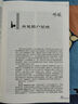 收獲雜志長(cháng)篇小說(shuō)2025年夏季卷【2025全年訂閱】春季卷蘇童《好天氣》/七堇年/徐風(fēng) 當代文學(xué)史現代文摘中長(cháng)篇小說(shuō)期刊書(shū)籍 現貨【共2本】2025年春季卷+夏季卷 曬單實(shí)拍圖