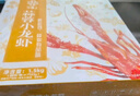 今錦上蒜蓉小龍蝦3斤 4-6錢(qián) 凈蝦1.5斤 中號25-33只 25年新蝦 加熱即食 曬單實(shí)拍圖