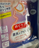 花王（KAO）美舒律蒸汽眼罩/熱敷貼12片無(wú)香 晚安睡眠護眼貼進(jìn)口 曬單實(shí)拍圖