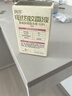 潤本（RUNBEN）電熱蚊香液蚊香驅蚊液45ml×9瓶補充裝無香型 曬單實拍圖