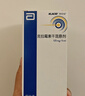 【原研進(jìn)口】克拉仙 克拉霉素干混懸劑 5ml:0.125g*60ml/盒 曬單實(shí)拍圖