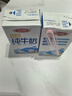 三元特品純牛奶250ml*24盒  100%生牛乳 曬單實拍圖