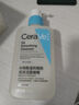 適樂膚（CeraVe）水楊酸嫩膚潔面啫喱236ml去角質(zhì)黑頭清潔毛孔男女洗面奶七夕禮物 曬單實(shí)拍圖