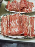 元牧希 厚切調(diào)理羔羊肉卷2斤 火鍋食材肥羊卷銅鍋涮羊肉燉煮國產(chǎn)生鮮 曬單實拍圖