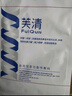 芙清醫(yī)用敷料面膜型2盒經(jīng)典膜械字祛痘涼茶敷料改善痤瘡皮炎濕疹術(shù)后 曬單實(shí)拍圖