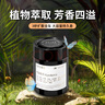 江小熏車載香薰香氛除味除醛固體車載香膏汽車香水?dāng)[件梔子 曬單實拍圖