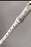 雅馬哈（YAMAHA）豎笛高音C調學(xué)生成人初學(xué)笛子YRS-24B英式【學(xué)生適用 老師推薦】 曬單實(shí)拍圖