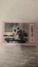 【現貨】金瓶梅全圖 連環(huán)畫(huà)小人書(shū) 共5冊 民國版 共2冊 32開(kāi)大精 曹涵美 繪 金瓶梅全圖共5冊+民國版共2冊 曬單實(shí)拍圖