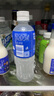 寶礦力水特電解質(zhì)水功能性運動(dòng)飲料500ml*30瓶 整箱裝中秋送禮 曬單實(shí)拍圖