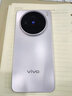 vivo X200s 12GB+256GB 淡紫 國(guó)家補(bǔ)貼 蔡司超級(jí)潛望長(zhǎng)焦 濕手秒開超聲波指紋 拍照 AI手機(jī) 曬單實(shí)拍圖