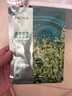 珀萊雅（PROYA）小球藻面膜補(bǔ)水保濕提亮膚色清潔面膜細(xì)致毛孔透亮瑩潤男女護(hù)膚品 小球藻面膜35片 曬單實(shí)拍圖