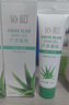 協(xié)和蘆薈凝膠50g曬后曬傷修護(hù)舒緩清涼痘肌蚊蟲叮咬軍訓(xùn)可涂 曬單實(shí)拍圖