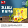 碧生源纖纖茶清源茶草本減肥 瘦身男女通用清潤茶2.5g*60袋/盒 纖纖茶2.5g*60袋/盒 曬單實拍圖