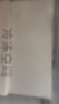 鮮京采 原裝進(jìn)口厄瓜多爾白蝦 凈重3.3斤 大號30-40規格 50-66只/盒 曬單實(shí)拍圖