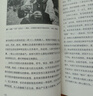 巫蠱：中國文化的歷史暗流 鄧啟耀 著 中國通史社科 新華書店正版書籍 廣西師范大學(xué)出版社 叫魂煉蠱扎小人斗風(fēng)水等揭開背后的真相 巫蠱：中國文化的歷史暗流 曬單實(shí)拍圖