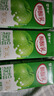 蒙牛酸酸乳原味純正果汁優(yōu)質(zhì)奶源211g*24盒 京東定制 送禮盒裝 曬單實拍圖