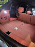 奇狐適用于25款比亞迪唐L后備箱墊全包圍專(zhuān)用品汽車(chē)改裝內飾尾箱墊 霞緋紅【360°航空軟包】 唐L 曬單實(shí)拍圖
