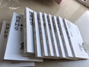 老舍經(jīng)典全集 箱裝10冊原著(zhù)無(wú)刪減文學(xué)名著(zhù) 駱駝祥子 老張的哲學(xué) 二馬 濟南的冬天 貓城記 我這一輩子 小坡的生日 文博士 茶館 龍須溝 寶船 四世同堂 青少年課外閱讀散文詩(shī)集 曬單實(shí)拍圖