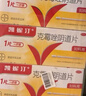 凱妮汀【原研進(jìn)口】有效期至26年5月31日 凱妮汀克霉唑陰道片1片*3盒 霉菌性陰道炎內(nèi)用藥 婦科用藥非處方藥 曬單實(shí)拍圖