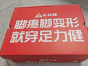 足力健老人鞋中老年散步鞋運動(dòng)鍛煉戶(hù)外送爸媽健步鞋25310029J 休閑藍-男 40 曬單實(shí)拍圖