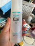 珂潤（Curel）保濕水潤乳液120ml 男女護(hù)膚品 敏感肌男女適用 成毅代言 曬單實(shí)拍圖