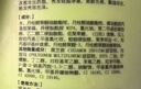 馥珮洗發(fā)水家庭裝1公斤洗發(fā)露黑芝麻柔順滋養女男士洗頭膏洗發(fā)液 曬單實(shí)拍圖