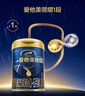 愛他美（Aptamil）領熠嬰兒配方奶粉1段（0—6月齡） 300g  小罐裝試用裝 曬單實拍圖
