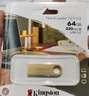 金士頓（Kingston）u盤 USB 3.2/Gen 1 DTSE9-G3辦公哨兵車載行車記錄儀投標高速金屬優(yōu)盤學生送老師 DTSE9G3/128GB【讀220MB/s】 曬單實拍圖