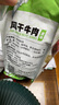 1號牧場 風(fēng)干牛肉散稱約400g 原味 稍軟 肉干肉脯 休閑零食 曬單實拍圖