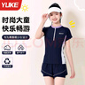 羽克兒童泳衣女大童分體速干游泳衣夏季新款保守女孩學(xué)生專(zhuān)業(yè)運動(dòng)泳裝 藏青紫 160 【2XL建議體重85-100斤帶胸墊 曬單實(shí)拍圖