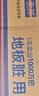 索邦拖把家用一拖凈免手洗2025新款平板拖把拖地神器吸水墩布4塊拖布 曬單實(shí)拍圖