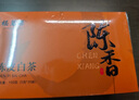福茗源茶葉 陳皮白茶600g 2015陳皮白茶福鼎白茶新會陳皮壽眉禮盒送禮 曬單實拍圖