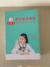 小天才【八倉速發(fā)】英語(yǔ)點(diǎn)讀筆掃描詞典筆掃讀翻譯學(xué)習機查詞同步小學(xué)初中高中生課程全科投屏視頻通用 新品Q(chēng)5max128G藍新教材學(xué)全科 AI豆包識題 標配點(diǎn)讀筆 小天才古詩(shī)詞 曬單實(shí)拍圖