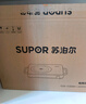 蘇泊爾（SUPOR）電陶爐煮茶電磁爐家用新型電磁爐灶電池爐2200W大功率低音輻射火鍋圍爐煮茶爐C22-CS03A國家補貼 曬單實(shí)拍圖