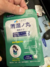 DonCoo日本三浦制藥消濕丸調理脾胃去濕排寒消水腫膳食祛濕丸56粒 56粒*2包 曬單實(shí)拍圖