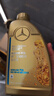 奔馳（benz）原廠汽機(jī)油 全合成 MB229.5 5W-40 1L ABCESV級(jí)GLAGLCGLKCLACLS等 曬單實(shí)拍圖