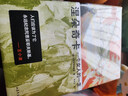【官方直營(yíng)】涅朵奇卡 一個(gè)女人的一生 陀思妥耶夫斯基 于大衛譯 俄語(yǔ)直譯 未刪節全譯本 世界名著(zhù) 長(cháng)篇小說(shuō) 插圖版 陀思妥耶夫斯基神作，王小波讀完終生難忘 涅朵奇卡 文學(xué) 外國文學(xué) 世界名著(zhù) 果麥 曬單實(shí)拍圖