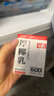 菲諾 厚椰乳（Mini）椰奶椰汁椰乳生椰拿鐵咖啡伴侶 200g*12盒 箱裝 曬單實(shí)拍圖