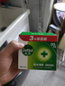 滴露（Dettol）香皂柑橘115g*3塊 肥皂洗澡洗手抑菌沐浴洗臉 男士女士兒童可用 曬單實(shí)拍圖