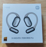 小米（MI）Xiaomi開放式耳機Pro【國家補貼】耳掛式5單元無感佩戴藍牙耳機 適用于安卓蘋果手機 銀色 曬單實拍圖