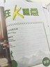2026高中必刷題 高一上 數(shù)學(xué) 必修 第一冊 人教A版 教材同步練習(xí)冊 理想樹圖書 曬單實拍圖