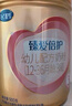 飛鶴臻愛倍護 幼兒配方奶粉3段(1-3歲) 900g*6 乳鐵蛋白 育兒補貼 曬單實拍圖