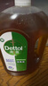 滴露（Dettol）消毒液衣物除菌液洗衣消毒水1.8L殺菌除螨 家居寵物消毒除菌  曬單實拍圖