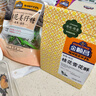 金順昌芋頭條200g廣西桂林特產(chǎn)荔浦芋頭香酥可口追劇解饞零食原味 曬單實拍圖