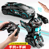 JJR/C變形車遙控汽車機器人男孩兒童玩具rc遙控車碰碰車賽車生日禮物 曬單實拍圖