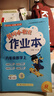 2025年秋季黃岡小狀元作業(yè)本六年級數學(xué)上人教版 小學(xué)6年級同步作業(yè)類(lèi)單元試卷輔導練習冊 同步訓練 曬單實(shí)拍圖