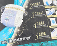 【99成新】幫寶適【品牌直供 安心品質(zhì)】袋鼠褲拉拉褲XXXL碼19片 尿褲尿不濕 曬單實拍圖