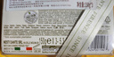 內(nèi)斯蒂丹特NESTI DANTE香草之后香氛沐浴香皂禮盒裝 150g*3 伴手禮薰衣草 曬單實(shí)拍圖