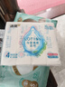 潔柔乳霜紙 Lotion抽紙3層100抽*4包 云柔巾嬰兒紙巾 保濕紙 面巾紙 曬單實(shí)拍圖