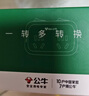 公牛（BULL）轉(zhuǎn)換插頭/一轉(zhuǎn)二插座/無線轉(zhuǎn)換插座/電源轉(zhuǎn)換器 適用于臥室、廚房 2位分控開關(guān)插座GN-9323 曬單實拍圖